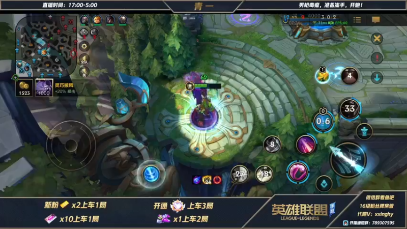 【2021-11-03 01点场】心星丶青一：恶霸野王的宗师局打野教学