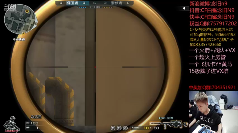 【2021-11-08 21点场】白鲨念旧N9：世界赛加油~~~