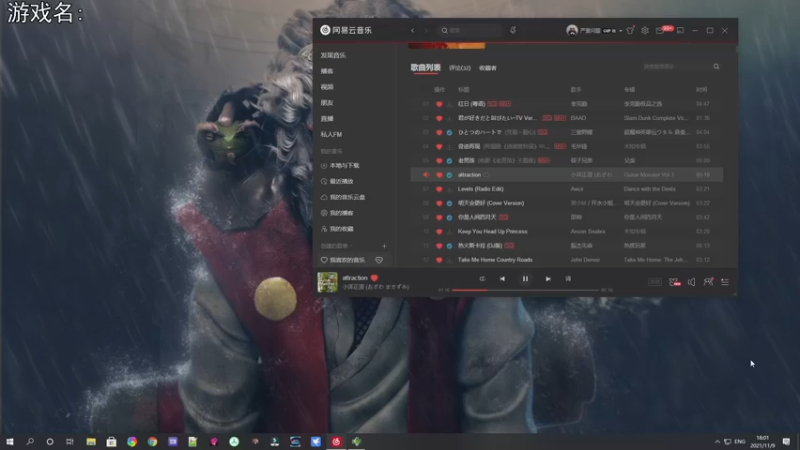 【2021-11-09 18点场】巴格拉斯：热爱生活，走进巴叔