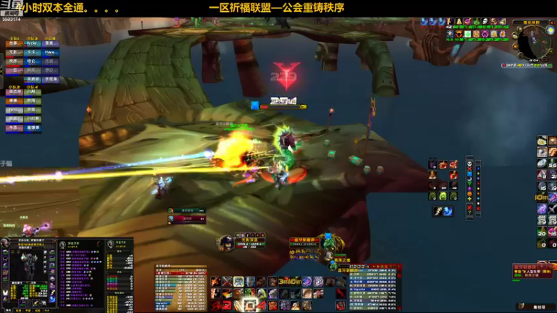 【2021-11-07 19点场】pigofu119：一区祈福联盟：距离你0.1公里！！~