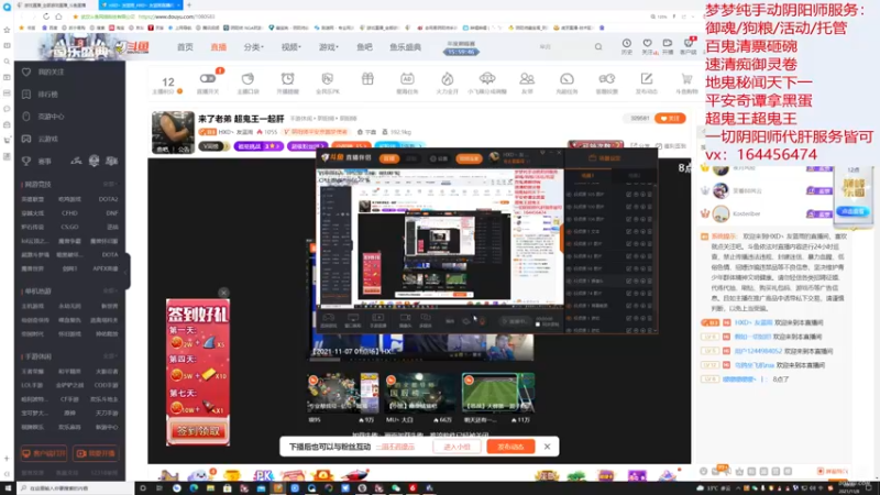 【2021-11-08 20点场】HXD丶友蓝雨：六星超鬼王遥远之忆6683251