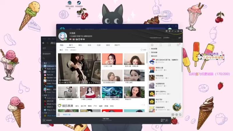 【2021-11-08 19点场】宋温柔爱吃鸡：宋温柔：今天晚上超级温柔