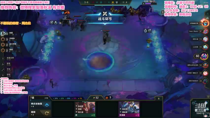 【2021-11-09 07点场】梨落秋溪：二台：长夜漫漫与你相伴！！！！