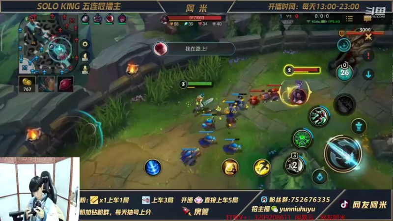 【2021-11-09 02点场】网友阿米：王者局正常打开方式！！
