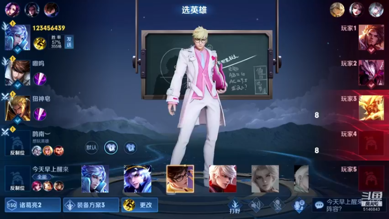 【2021-11-09 11点场】小啊鹏Zz：国服打野诸葛亮教学 冲击国一