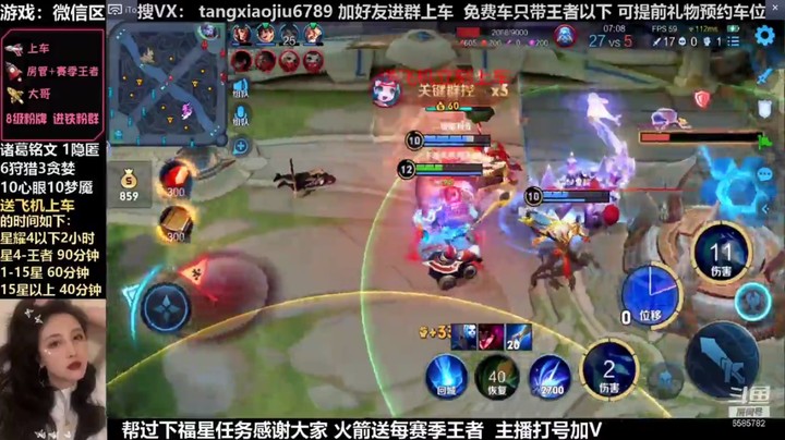 诸葛，间隔那么久居然也拿到5杀啦