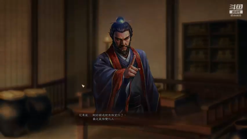 【2021-11-09 14点场】松鼠家的花栗鼠：小松鼠杂货铺