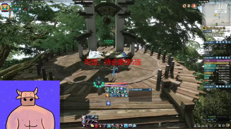 【2021-11-07 18点场】愤怒的饼小逗：Steam服斩风T