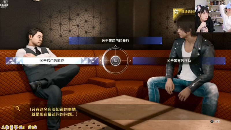 我在斗鱼看不2不叫周淑怡直播LOL手游