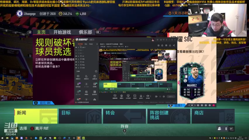 【2021-11-09 16点场】菲兹FizO：菲兹Fiz：沉浸式双平台资格赛