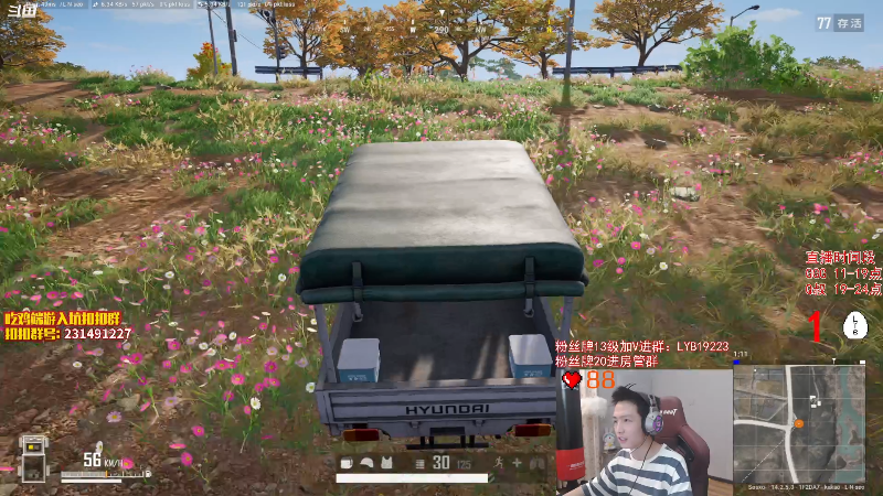 求赞