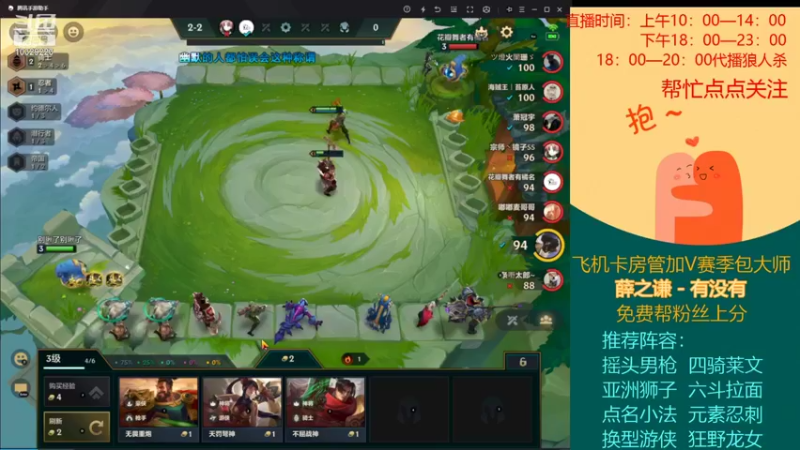 【2021-11-05 13点场】航大大灬：航大大在线老八教学！