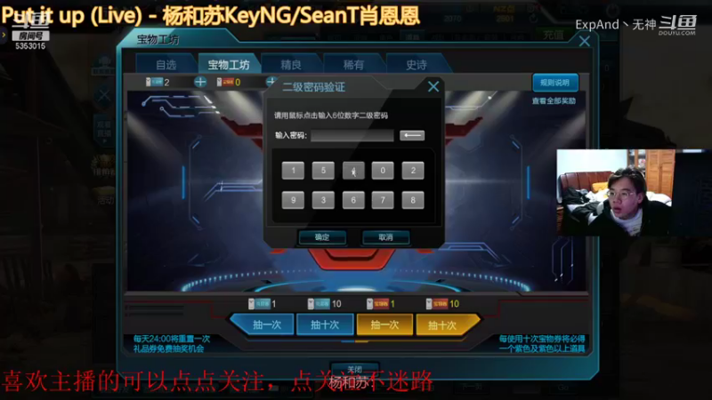 【逆战】ExpAnd丶无神的精彩时刻 20211108 18点场
