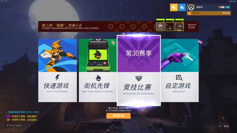 【2021-11-03 15点场】袜叽：认真鱼摸：）