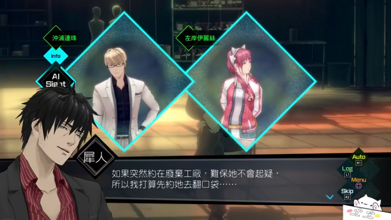 【2021-11-09 12点场】布鲁斯菲尔：AI梦境档案 伊丽斯救援计划