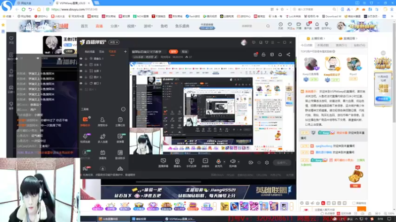 【2021-11-09 00点场】网友阿米：王者局正常打开方式！！