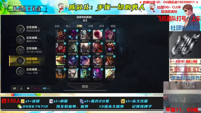 【2021-11-08 02点场】陈冠北c：【OG冠北】一名手搓篮球手！