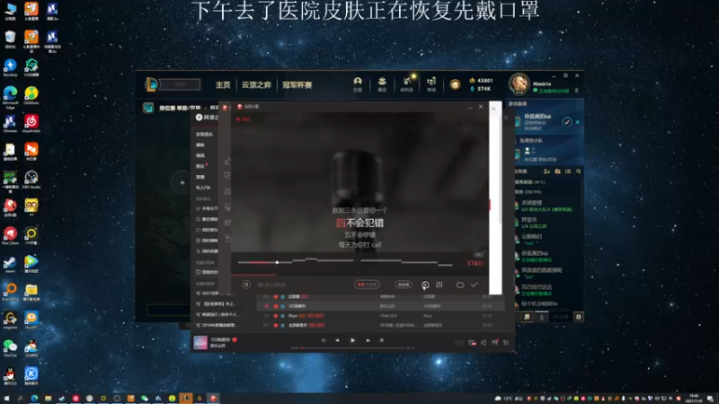 【2021-11-09 19点场】猪猪周z：再见再见！！！！！！
