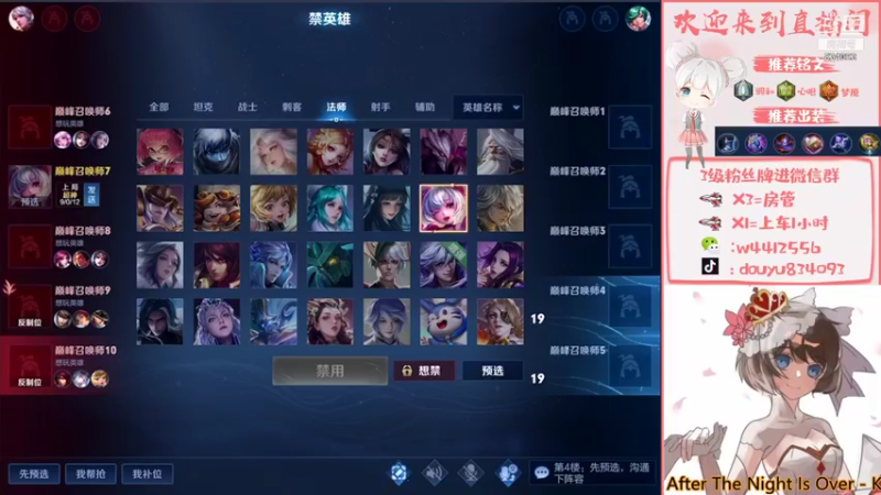 【2021-11-09 15点场】小飞Avery：小飞：小乔小乔小乔