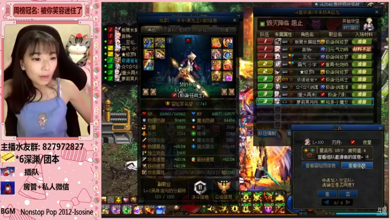 【2021-11-09 04点场】姚依诺小妹妹：依诺：来个牛马~