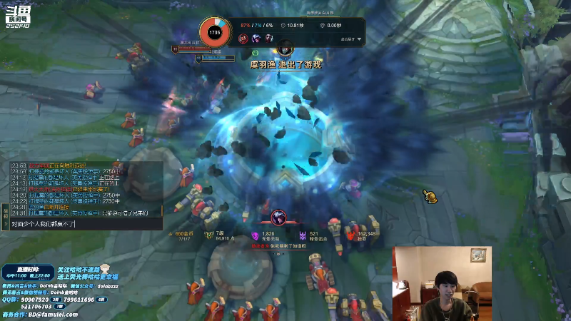 【英雄联盟】金咕咕金咕咕doinb的精彩时刻 20211109 00点场