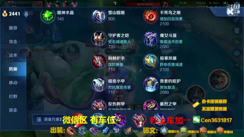 【2021-11-09 17点场】Cen如今：国服达摩，骚操作，实力带粉!!!