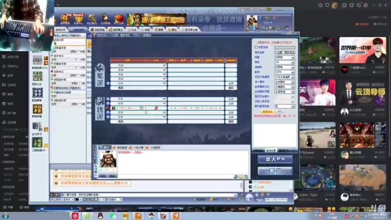 【2021-11-05 17点场】村中帅小伙：起凡三国争霸 丨汉末丶太尉：世界级拉扯！