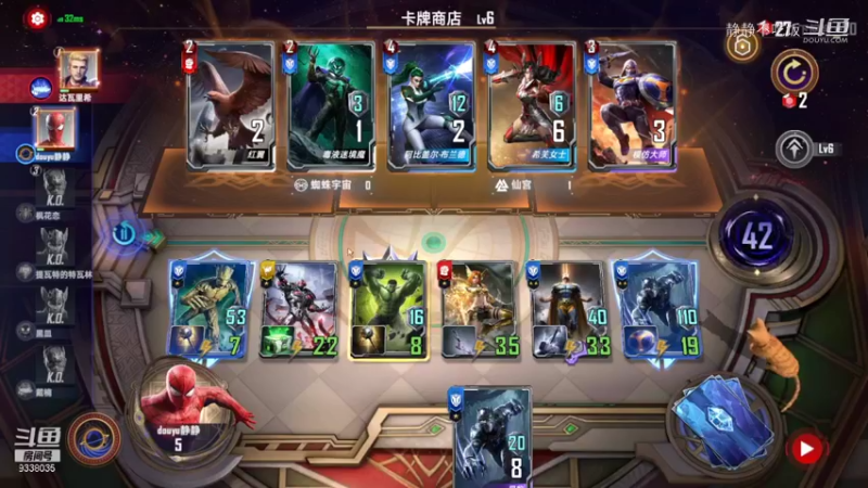 漫威对决1-4