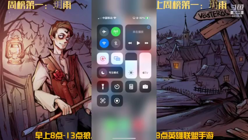 【2021-11-05 14点场】瑞凡YT：声优：直播时间早上8点