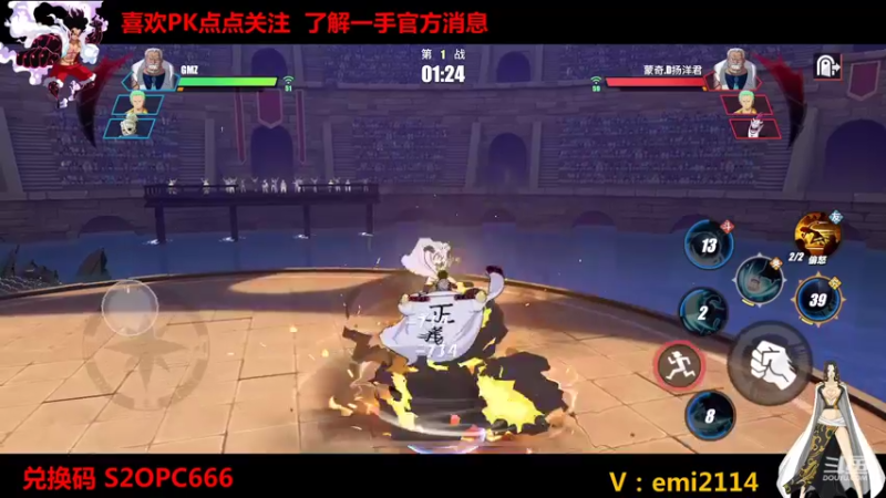 【2021-11-09 00点场】不是老年人：航海王卡普佩罗娜真好玩