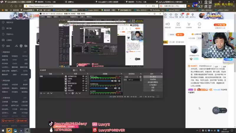 【2021-11-08 21点场】Sideny蛇：【8694】工作使人快乐啊！