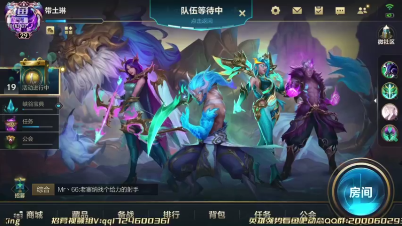 【2021-11-02 16点场】若念king：国服最强打野   训龙高手