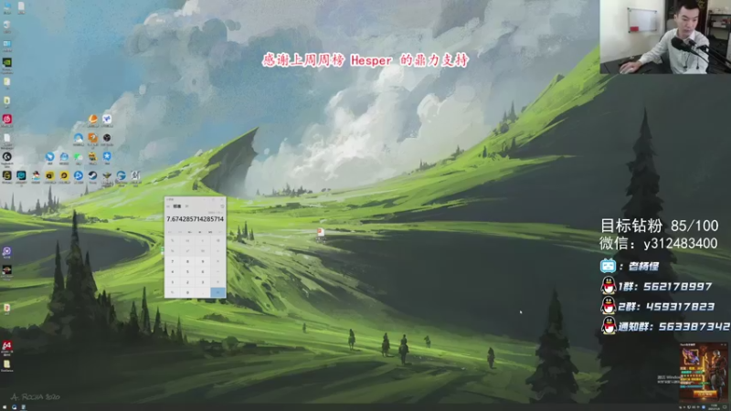 【2021-11-09 11点场】老杨怪：游戏理解不深，好好学