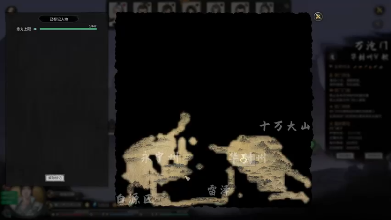 【2021-11-08 23点场】蝎i子：洪荒，木修，新档！