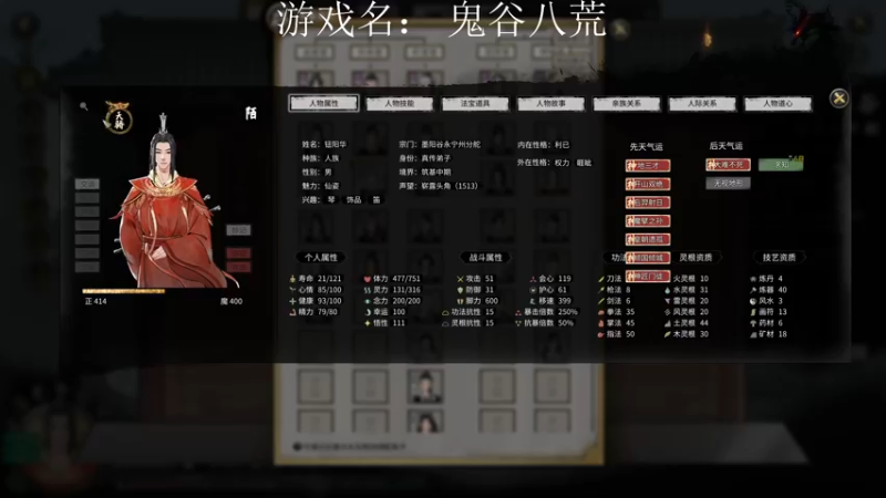 【2021-11-04 00点场】早苗大帅比：修仙! 2278398