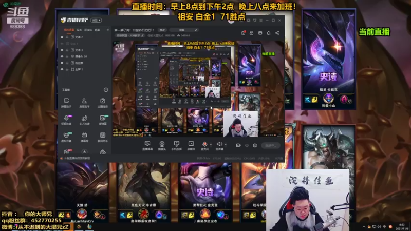 【2021-11-06 08点场】你的大湿兄zZ：第一狮子狗：白金钻石把把C！