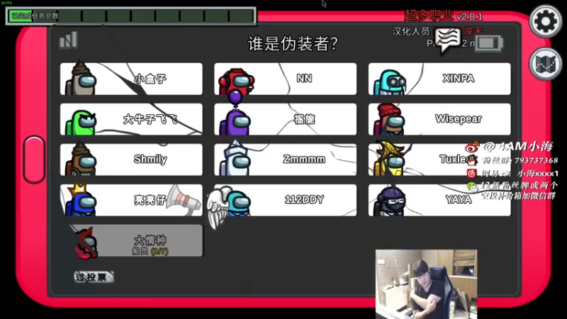 【2021-11-09 00点场】4AM小海xx丶：又是快乐的一天，今天上大分