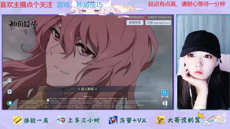 【2021-11-08 11点场】停留在雨中Cium：神角技巧来了