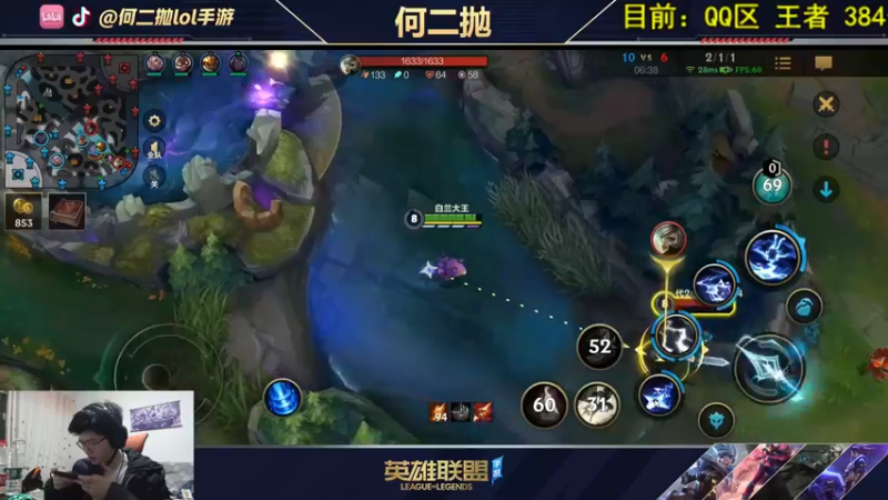 【2021-11-03 22点场】何二抛zZ：何二：王者局单人路单排!