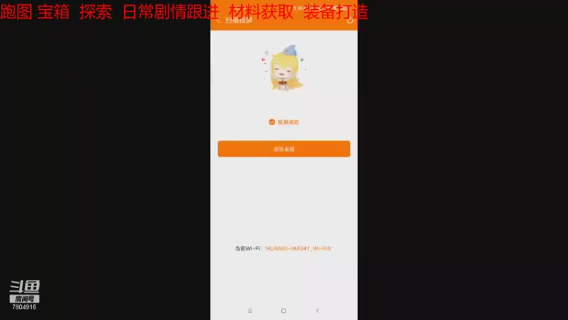 【2021-11-07 12点场】DY科神大大：爆裂魔女一起来玩呀
