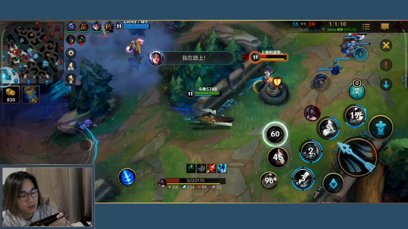 【LOL手游】主任5748的精彩时刻 20211109 00点场