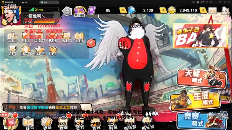 【2021-11-08 18点场】巅峰凯指导：是你们的僵硬凯呀~在线僵硬教学~