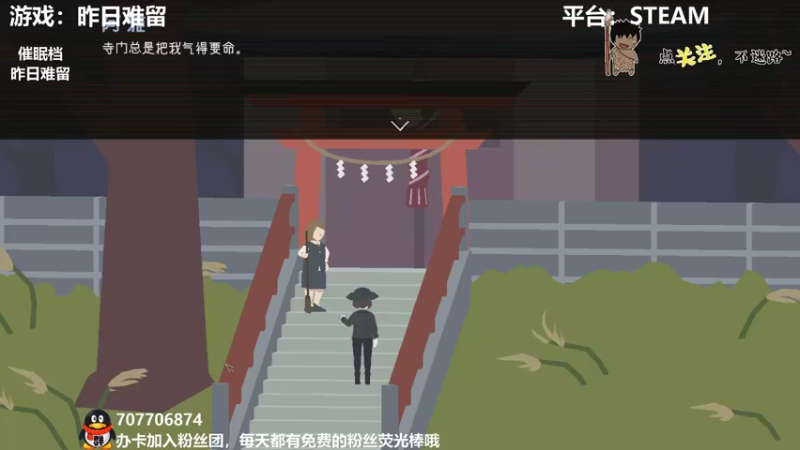 【2021-11-08 02点场】疯狂续命：昨日难留 安静的听故事吧~