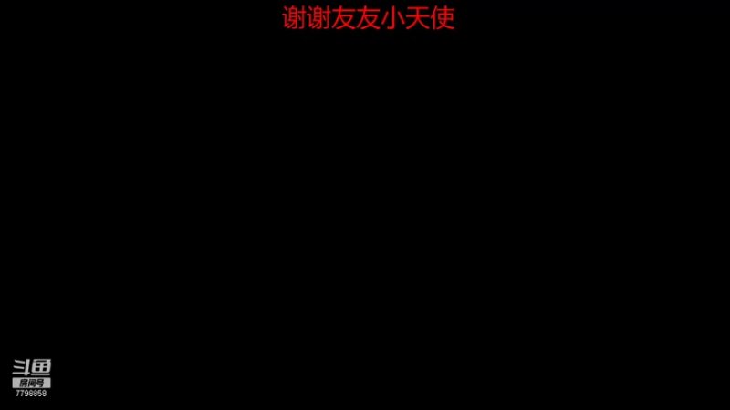 【2021-11-05 22点场】DY川：已经输麻了