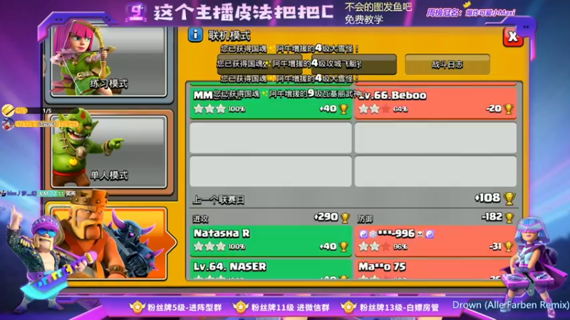 【2021-11-08 21点场】zzz大M丶：大M：预约联赛啦 乱三