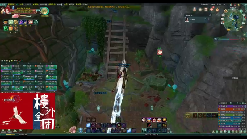 【2021-11-08 21点场】Sonsom：【楼外-沐风团】英雄雷域大泽