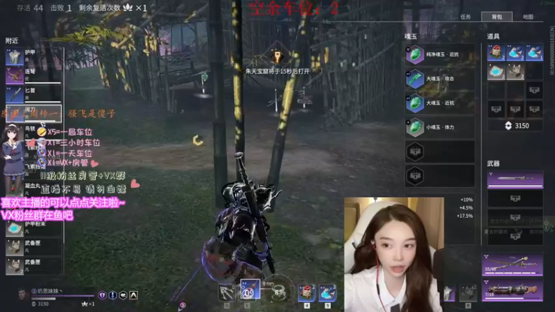 【2021-11-08 18点场】Nai思呀：【有车位】成都渣王奶思姐