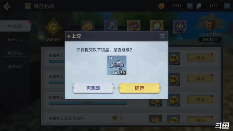 【2021-11-09 14点场】天末凉沨：继续肝神角技巧