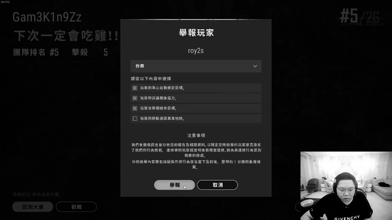 【英雄联盟】即将拥有人鱼线的PDD的精彩时刻 20211109 06点场
