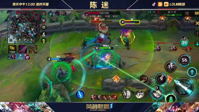 【2021-11-03 12点场】陈迷丶德莱文：国服德莱文屠杀秀